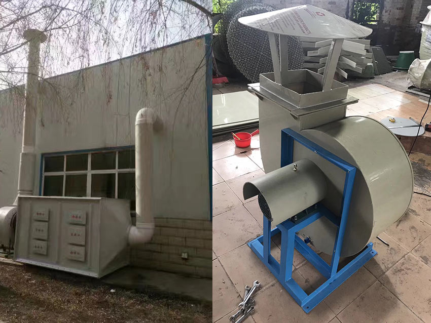 實驗室廢氣處理工程