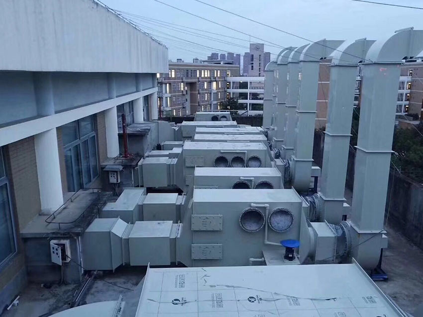 實驗室廢氣處理工程