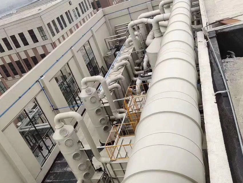 實驗室廢氣處理工程